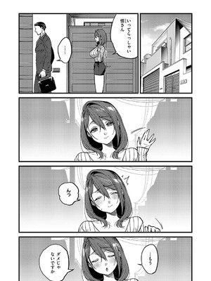 [吉備あんみつ] 見えないあなた_446