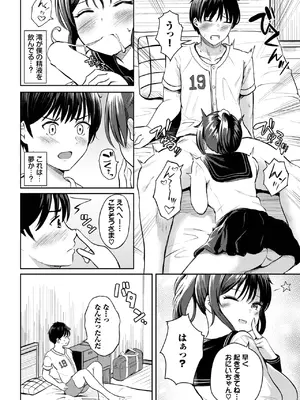 [貴道] only you_550