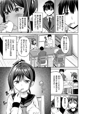 [貴道] only you_551