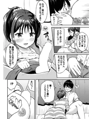 [貴道] only you_554