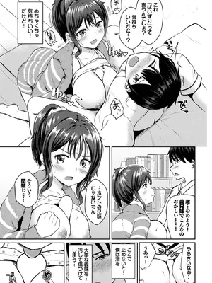 [貴道] only you_555