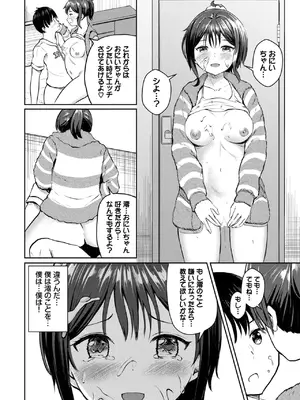 [貴道] only you_558