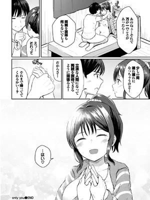 [貴道] only you_568