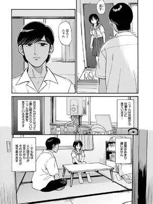 [鉢本] 夕方のニャム_252