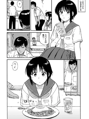 [鉢本] 夕方のニャム_254