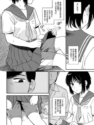 [鉢本] 夕方のニャム_256