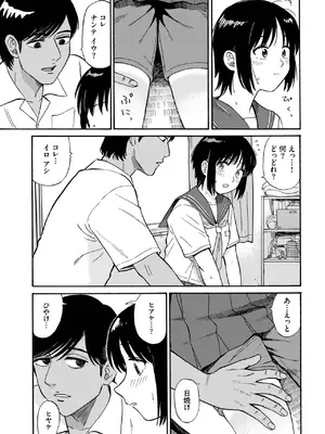 [鉢本] 夕方のニャム_257