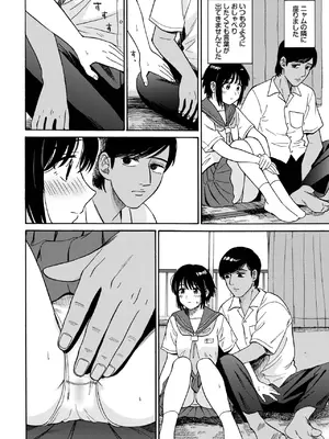 [鉢本] 夕方のニャム_264