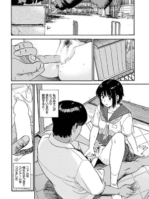 [鉢本] 夕方のニャム_272