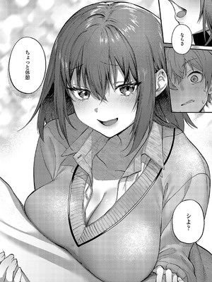 [隔離カイリ] 明日は3枚もってくる！_282