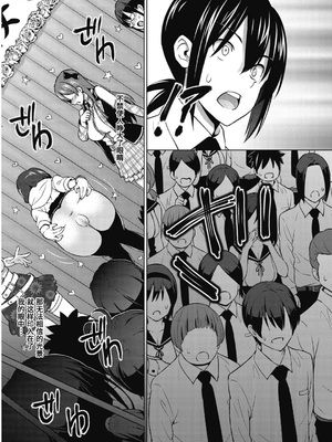 [蛹虎次郎]エレクトえれくと 第1~4話Final [中国翻訳][薄碼][鬼畜王汉化组]_062