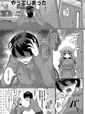 [飴崎ばにら] 境界線上のスピカ_550