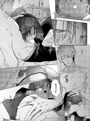 [榎本尚] つばめちゃんの巣籠_181