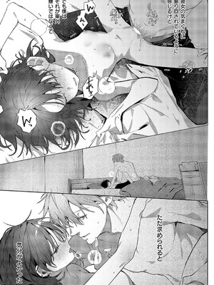 [榎本尚] つばめちゃんの巣籠_190