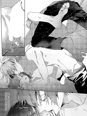 [榎本尚] つばめちゃんの巣籠_194