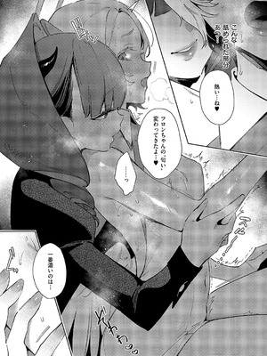 [緋月アキラ] 欲望パンドラ 慾34望_640