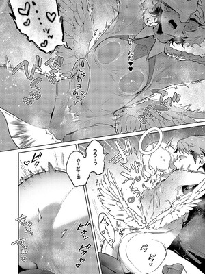 [緋月アキラ] 欲望パンドラ 慾34望_651