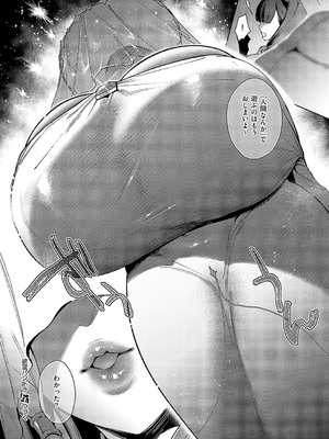 [緋月アキラ] 欲望パンドラ 慾34望_653