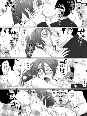 [ファルコン115 (ふぉれすた)] エロ人妻が裸エプロンでふたたびやって来た_14