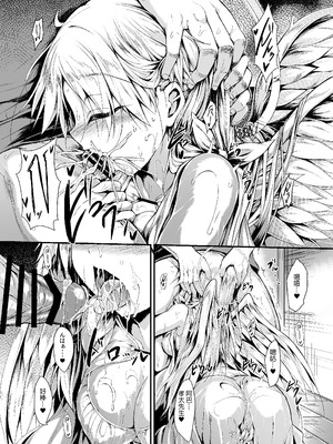 [ASTRONOMY (SeN)] ふたりで一緒につくりましょう2 [boki武神個人漢化] [DL版]_20