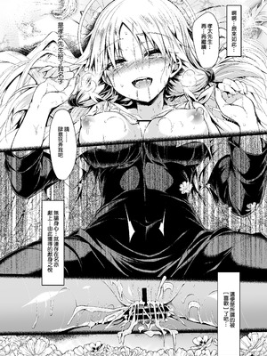 [ASTRONOMY (SeN)] ふたりで一緒につくりましょう2 [boki武神個人漢化] [DL版]_46