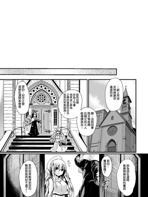 [ASTRONOMY (SeN)] ふたりで一緒につくりましょう2 [boki武神個人漢化] [DL版]_54