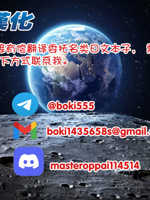 [ASTRONOMY (SeN)] ふたりで一緒につくりましょう2 [boki武神個人漢化] [DL版]_61