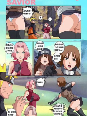 [Super Melons] 天使拯救者 [狄更斯翻译]_05