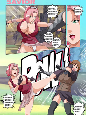 [Super Melons] 天使拯救者 [狄更斯翻译]_06