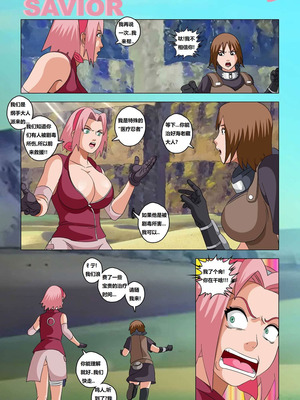 [Super Melons] 天使拯救者 [狄更斯翻译]_08