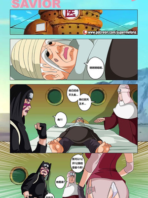 [Super Melons] 天使拯救者 [狄更斯翻译]_10