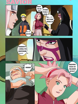 [Super Melons] 天使拯救者 [狄更斯翻译]_11