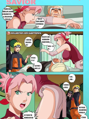 [Super Melons] 天使拯救者 [狄更斯翻译]_12