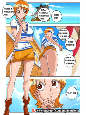 [Super Melons] 恶魔之种 [狄更斯翻译]_06