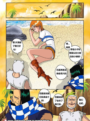 [Super Melons] 恶魔之种 [狄更斯翻译]_09