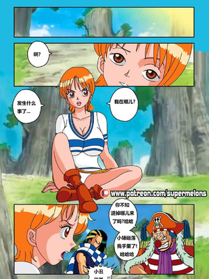 [Super Melons] 恶魔之种 [狄更斯翻译]_10