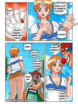 [Super Melons] 恶魔之种 [狄更斯翻译]_13