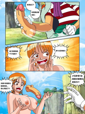 [Super Melons] 恶魔之种 [狄更斯翻译]_18