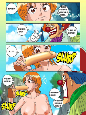 [Super Melons] 恶魔之种 [狄更斯翻译]_19