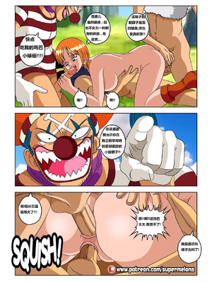 [Super Melons] 恶魔之种 [狄更斯翻译]_30