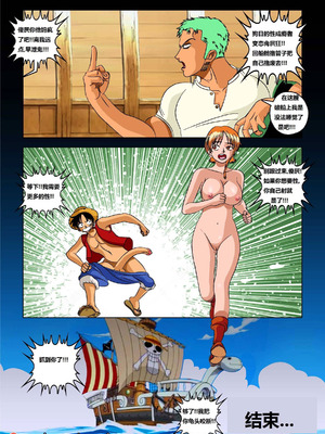 [Super Melons] 恶魔之种 [狄更斯翻译]_54