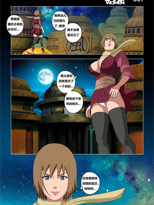 [Super Melons] 砂忍女孩 [狄更斯翻译]_02