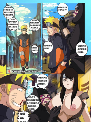 [Super Melons] 砂忍女孩 [狄更斯翻译]_07