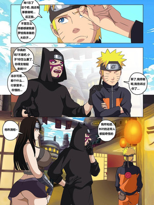 [Super Melons] 砂忍女孩 [狄更斯翻译]_09