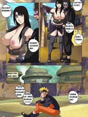 [Super Melons] 砂忍女孩 [狄更斯翻译]_10