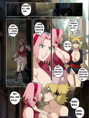 [Super Melons] 砂忍女孩 [狄更斯翻译]_14