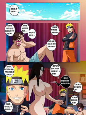 [Super Melons] 砂忍女孩 [狄更斯翻译]_25