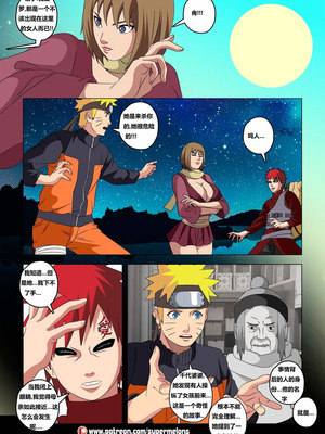 [Super Melons] 砂忍女孩 [狄更斯翻译]_28