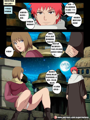 [Super Melons] 砂忍女孩 [狄更斯翻译]_29