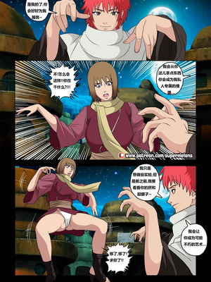 [Super Melons] 砂忍女孩 [狄更斯翻译]_30